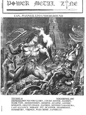 Power Metal Zine Issue 16 November 1997 heavy metal fanzine