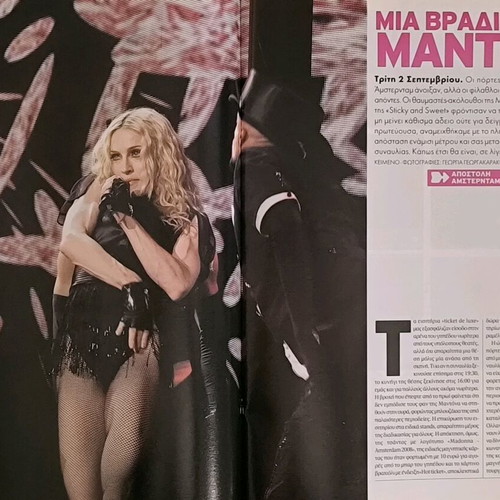 Tachydromos magazine issue 446 with Madonna like new