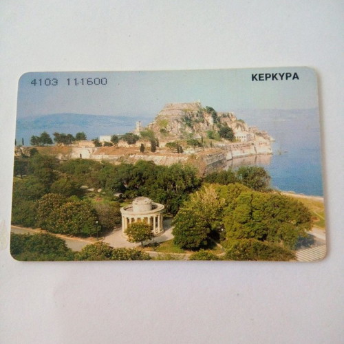 Phone card Kerkyra 1997