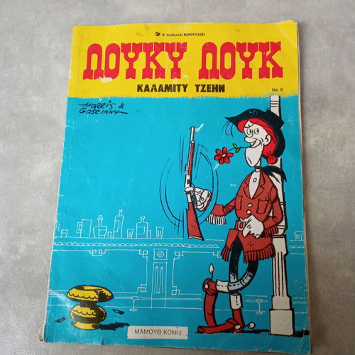 Lucky Luke comic issue no 6 used, Calamity Jane, Mammoth Comics 1980