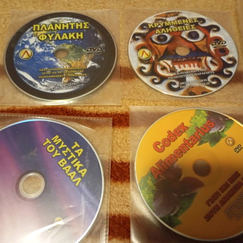 Dvd Δημοσθένη Λιακόπουλου σαν καινούργια, σετ 16 τεμαχίων