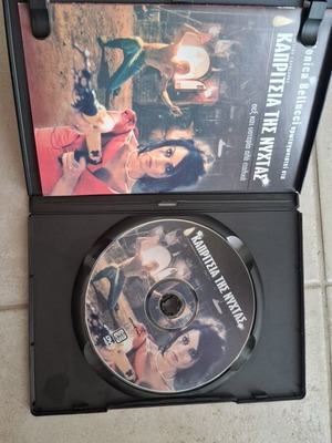 Καπρίτσια της νύχτας DVD καινούργιο, κωμωδία περιπέτεια κοινωνική