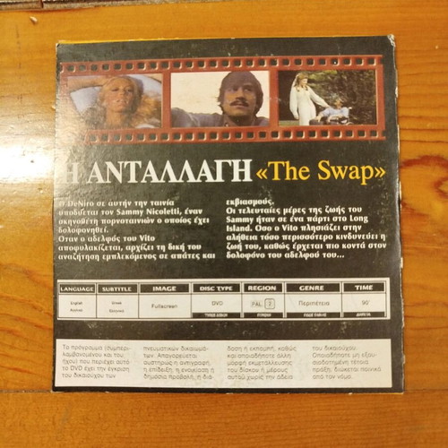 The Swap DVD like new, adventure crime drama with Robert De Niro