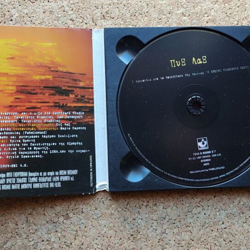 Pyx Lax 3 Songs Soundtrack CD like new, entechno