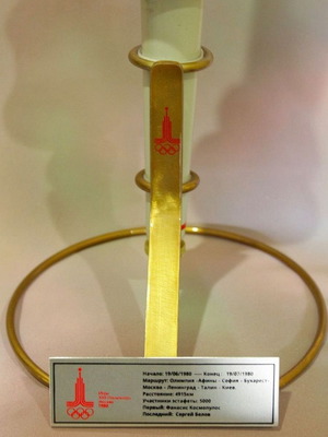 Inox Base for Olympic Torch Moscow 1980 new