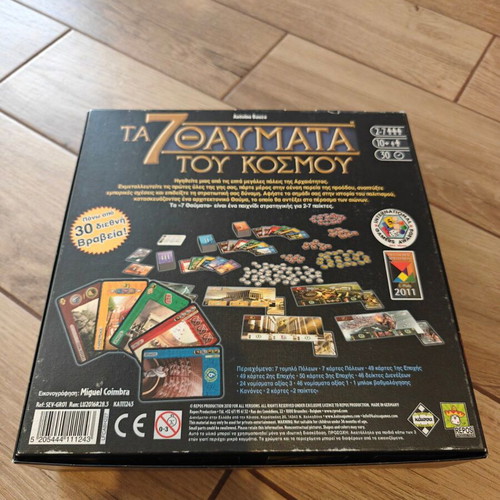 7 Wonders board game by Repos