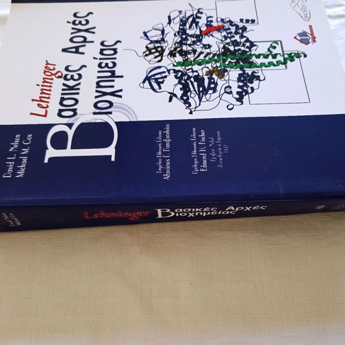 Basic Principles of Biochemistry used