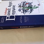 Basic Principles of Biochemistry used