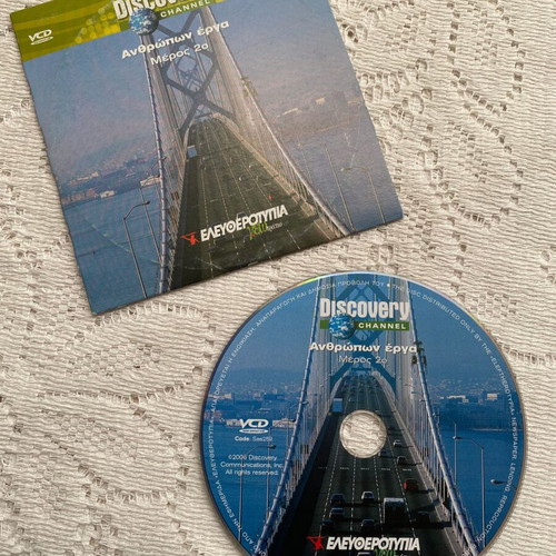 Anthropwn Erga Part 2 VCD like new with subtitles