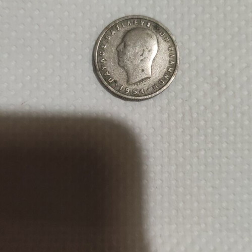 Coins 50 lepta 1954 used, King Pavlos Greece