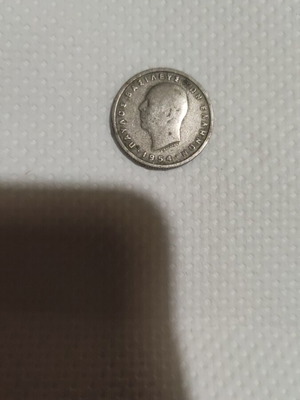 Coins 50 lepta 1954 used, King Pavlos Greece