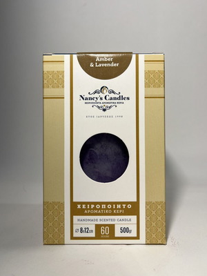 Nancy's Candles Amber & Lavender handmade scented candle, new