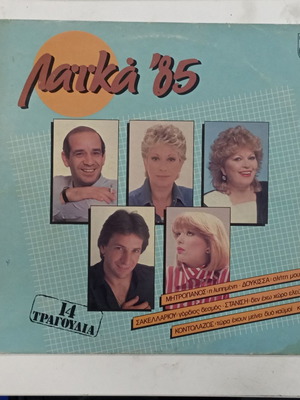Vinyl Laika 85 used in very good condition