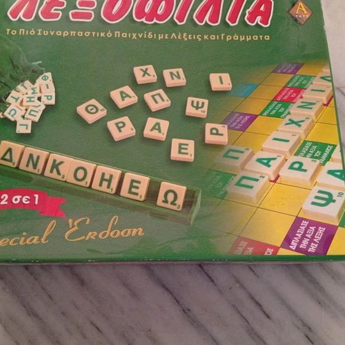 Lexofilia board game like new, fun and entertaining