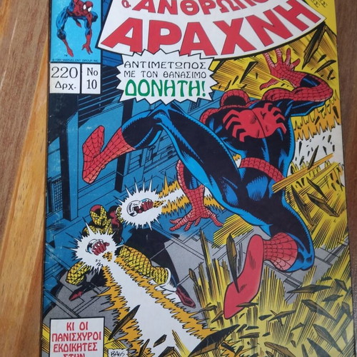 Amazing Spider-Man Issue 10 used Mamouth Comics