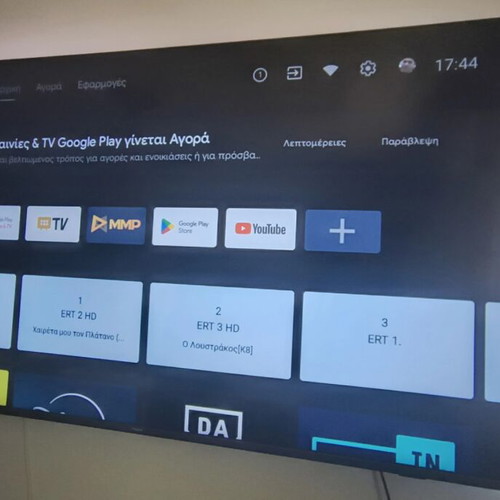 Philips 75" 4K UHD Android TV Like new