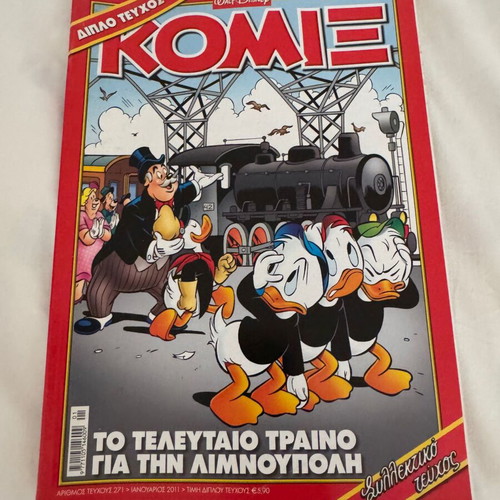 Disney Komix #271 comic book