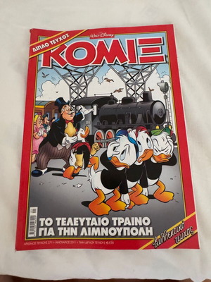Disney Komix #271 comic book