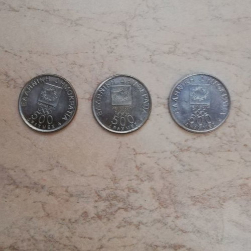 500 Drachma Coins Athens 2004, pack of 3