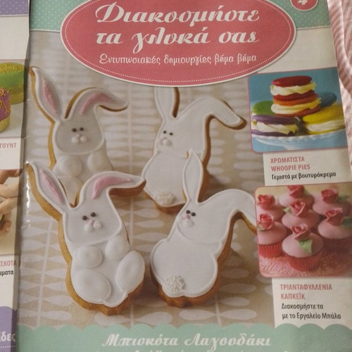 Decorate Your Sweets 6 DeAGOSTINI Issues like new with series guide