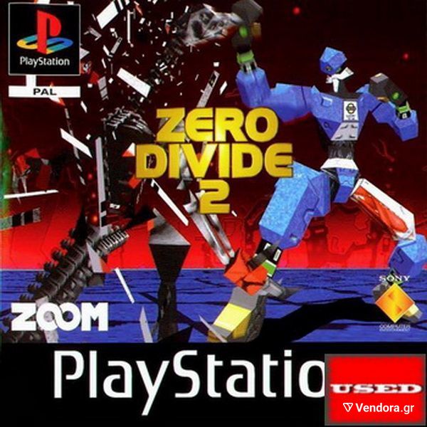  ZERO DIVINE 2 - PS1