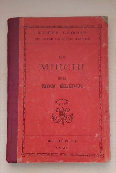 leontio likio athinas - o kathreftis tou kalou mathitou / LE MIROIR DU BON ELEVE 1929