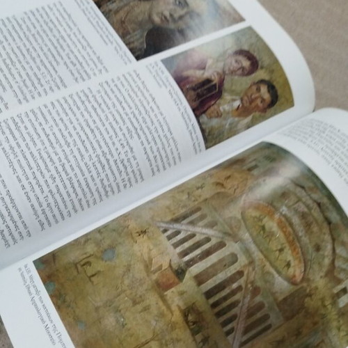 Roman Art like new, introduction to painting and sculpture