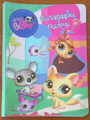 Littlest Pet Shop photo album new, Hasbro 2011