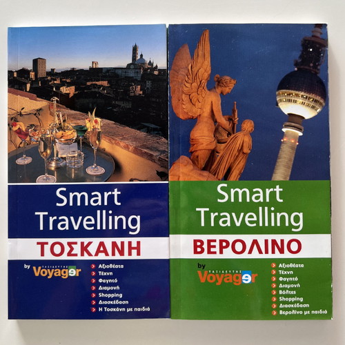 Smart Traveller travel guide set for Berlin and Tuscany new
