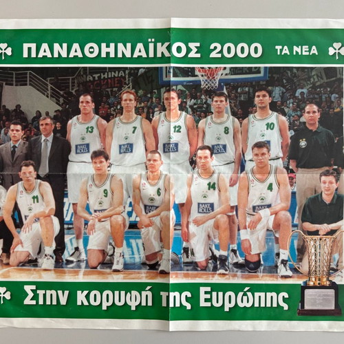 Panathinaikos 2000 used, at the top of Europe 60x48cm PAO