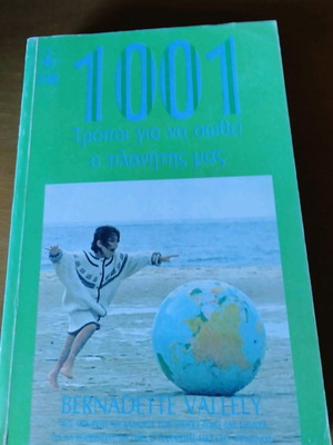 1001 Ways to Save the Planet Used