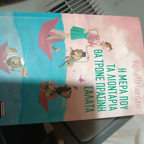 Books like new, pack of 4