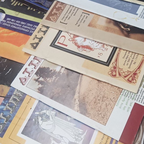 Περιοδικό Διιπετες, πακέτο 17 τεύχη