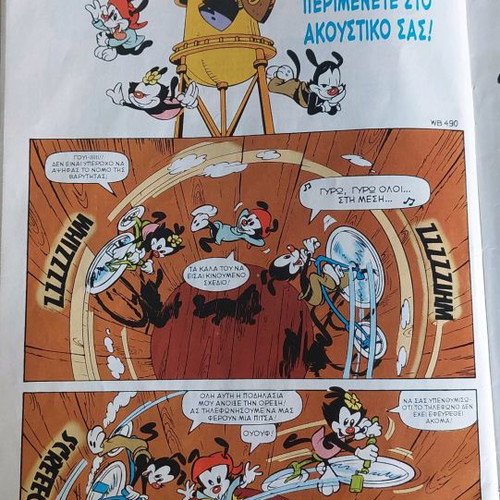Animaniacs Issue 4 used