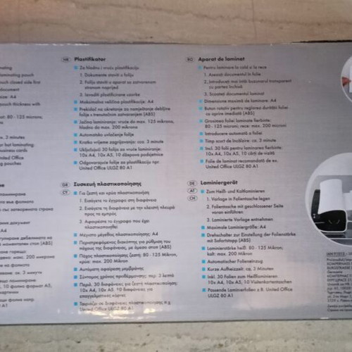 United Office ULGD 350 A1 laminating machine new