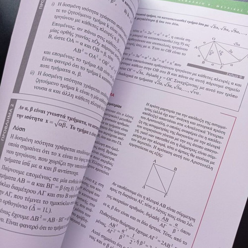 Euclidean Geometry Volume B used, very good condition
