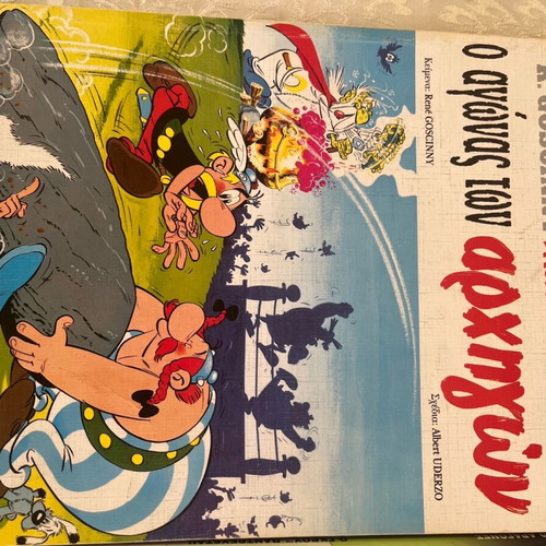 Asterix and Obelix comics like new, pack of 4