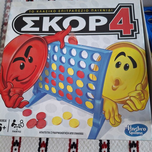 Σκορ 4 επιτραπέζιο παιχνίδι μεταχειρισμένο, λείπει η μπάρα κύλισης αλλά λειτουργικό