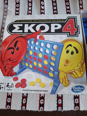 Σκορ 4 επιτραπέζιο παιχνίδι μεταχειρισμένο, λείπει η μπάρα κύλισης αλλά λειτουργικό
