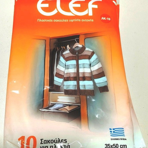 Elef knitted storage bags 35x50cm new, set of 7x10 pieces