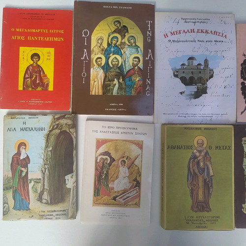 Religious books new, pack of 10 pieces