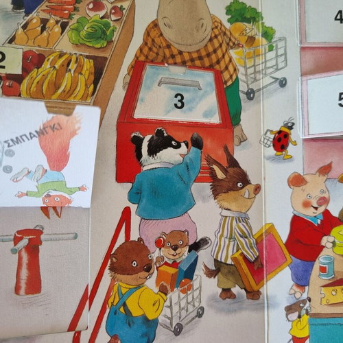 The Magic Little Windows: The City children's book