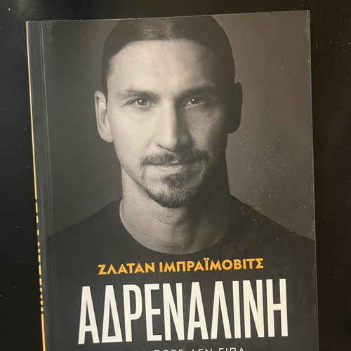 Adrenaline by Zlatan Ibrahimovic like new, Greek biography book