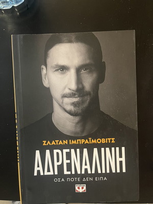 Adrenaline by Zlatan Ibrahimovic like new, Greek biography book