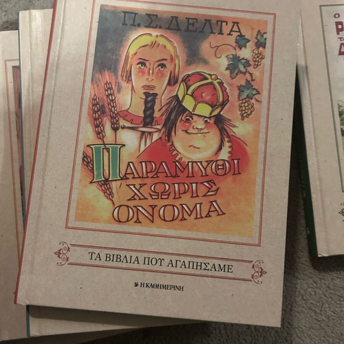 Classic books like new, set of 5 volumes