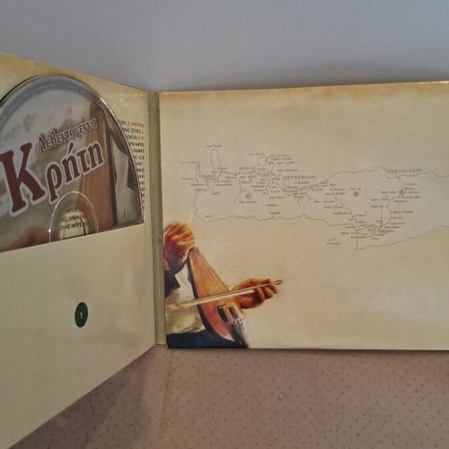 Λεβεντογέννα Κρήτη CD σαν καινούργιο, λαϊκό