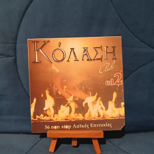 Kolasi Club 2CD set used