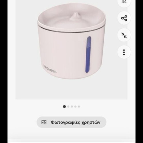 Dogness Mini Fountain new, pet water dispenser for dogs and cats