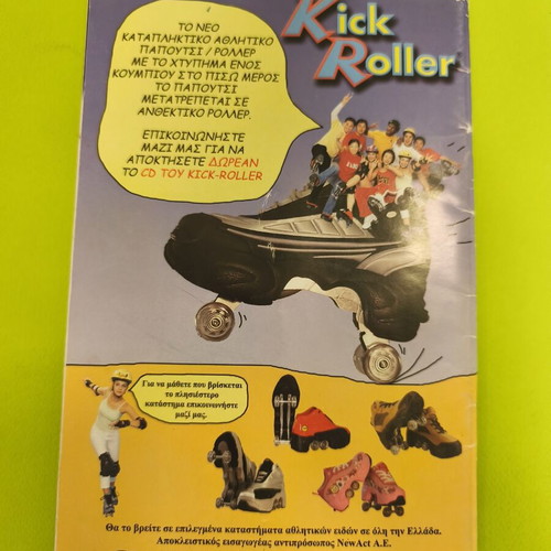 W.i.t.c.h. 10 comic book used, Greek edition