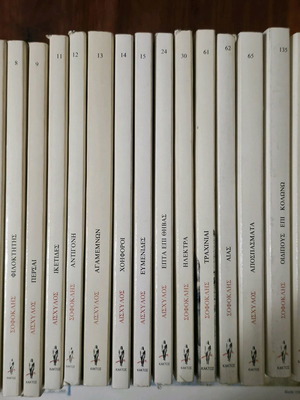 Kaktos The Greeks collectible series new 16 issues